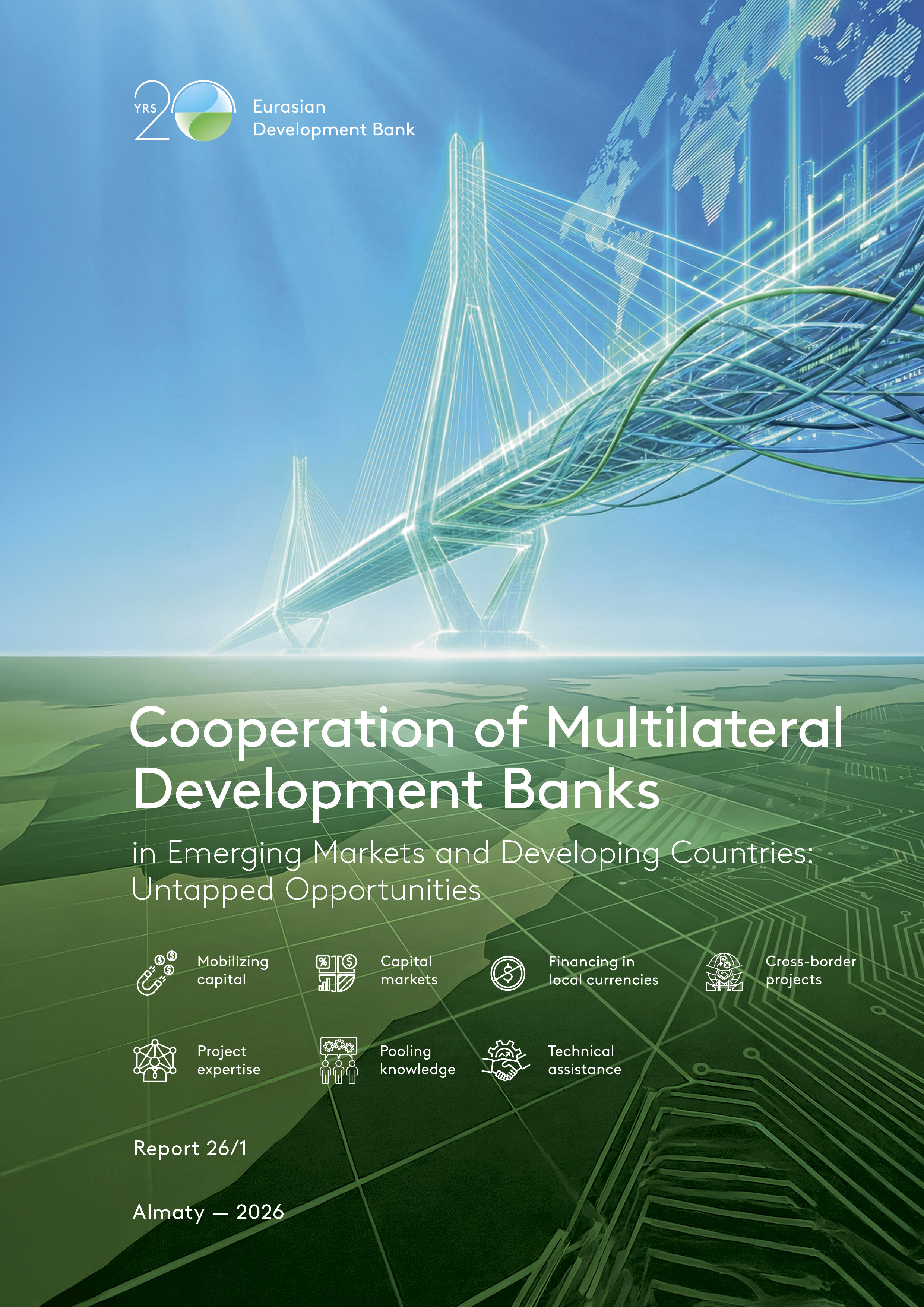 Сотрудничество многосторонних банков развития в развивающихся странах: новые возможности